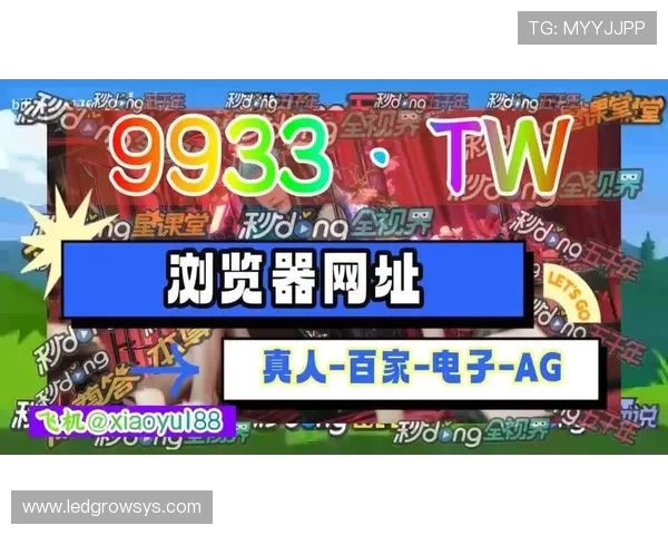 全面解析ag平台真人游戏的优势与技巧,助你轻松赢大奖