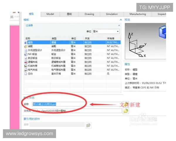欧博代理管理系统登录密码修改操作步骤与注意事项