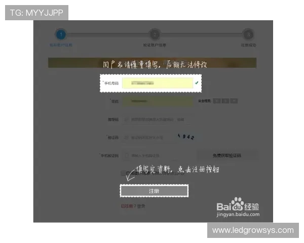 欧博注册会员开户后如何快速充值和进行游戏体验提升