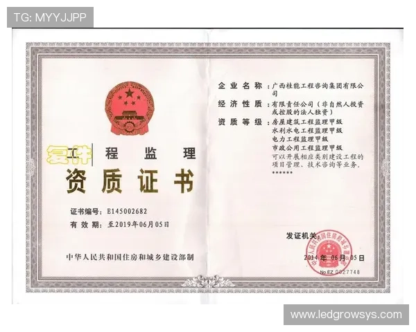 亚星娱乐集团官网安全保障措施与隐私政策全面解读保障用户信息安全与权益