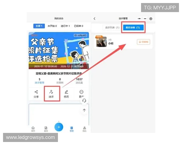 新葡京娱乐注册登录入口全面指南助你轻松开启线上博彩新体验